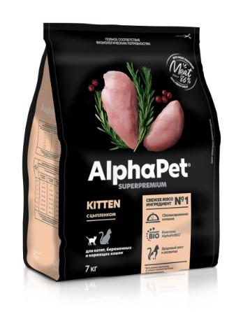 ALPHAPET SUPERPREMIUM Сухой корм для котят беременных и кормящих кошек с цыпленком, 7 кг