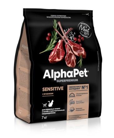 ALPHAPET SUPERPREMIUM  Сухой корм для взрослых домашних кошек и котов с чувствительным пищеварением с ягненком,7 кг 