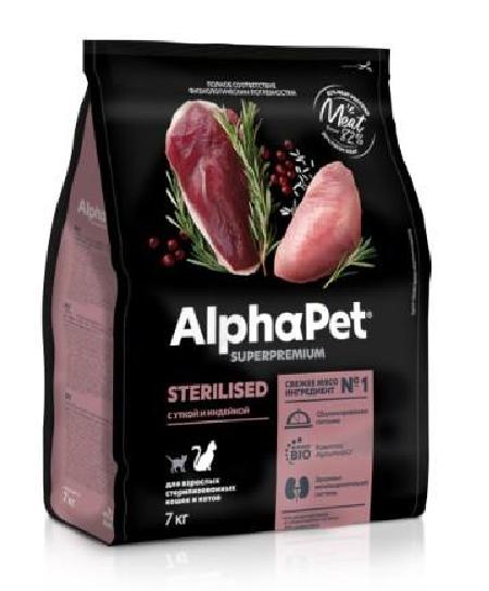 ALPHAPET SUPERPREMIUM STERILISED Сухой корм для взрослых стерилизованных кошек и котов с уткой и индейкой, 7 кг, 33001001426