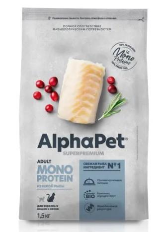 ALPHAPET SUPERPREMIUM MONOPROTEIN 1,5 кг сухой корм для взрослых кошек из белой рыбы, 86414
