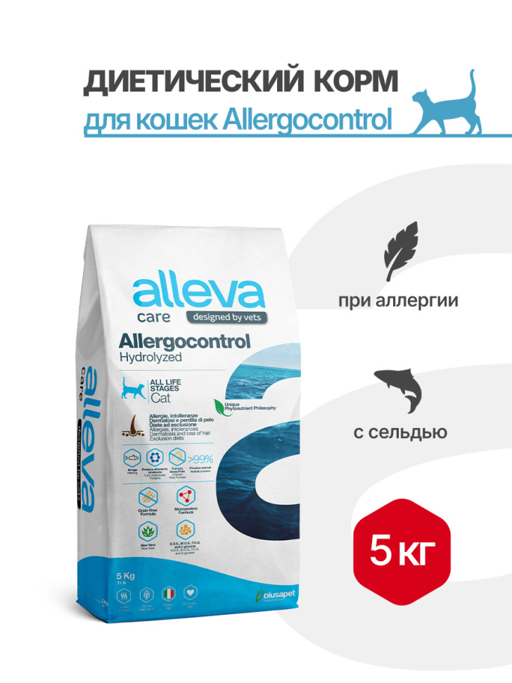 0351 Диуса Пет Корм Аллева Кэр для кошек Аллергоконтрол 5 кг  Alleva Care Cat Allergocontrol 5 Kg, 00-00001148