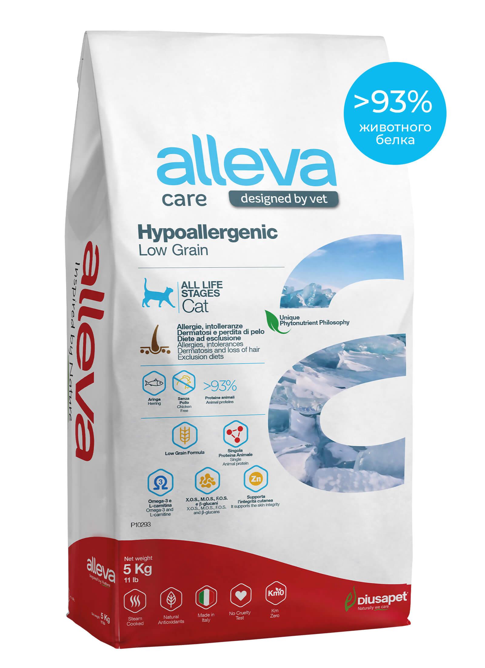Alleva Корм для кошек Аллева Кэр Гипоаллердженик низкозерновой УТ-056452 5.000 кг 65856, 47001001249