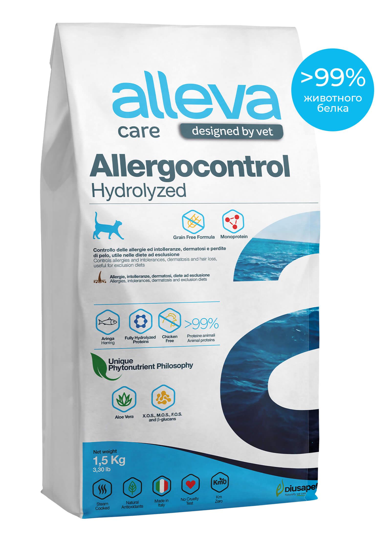 Alleva Корм для кошек Аллева Кэр Аллергоконтроль УТ-053369 1.500 кг 65875, 51001001249