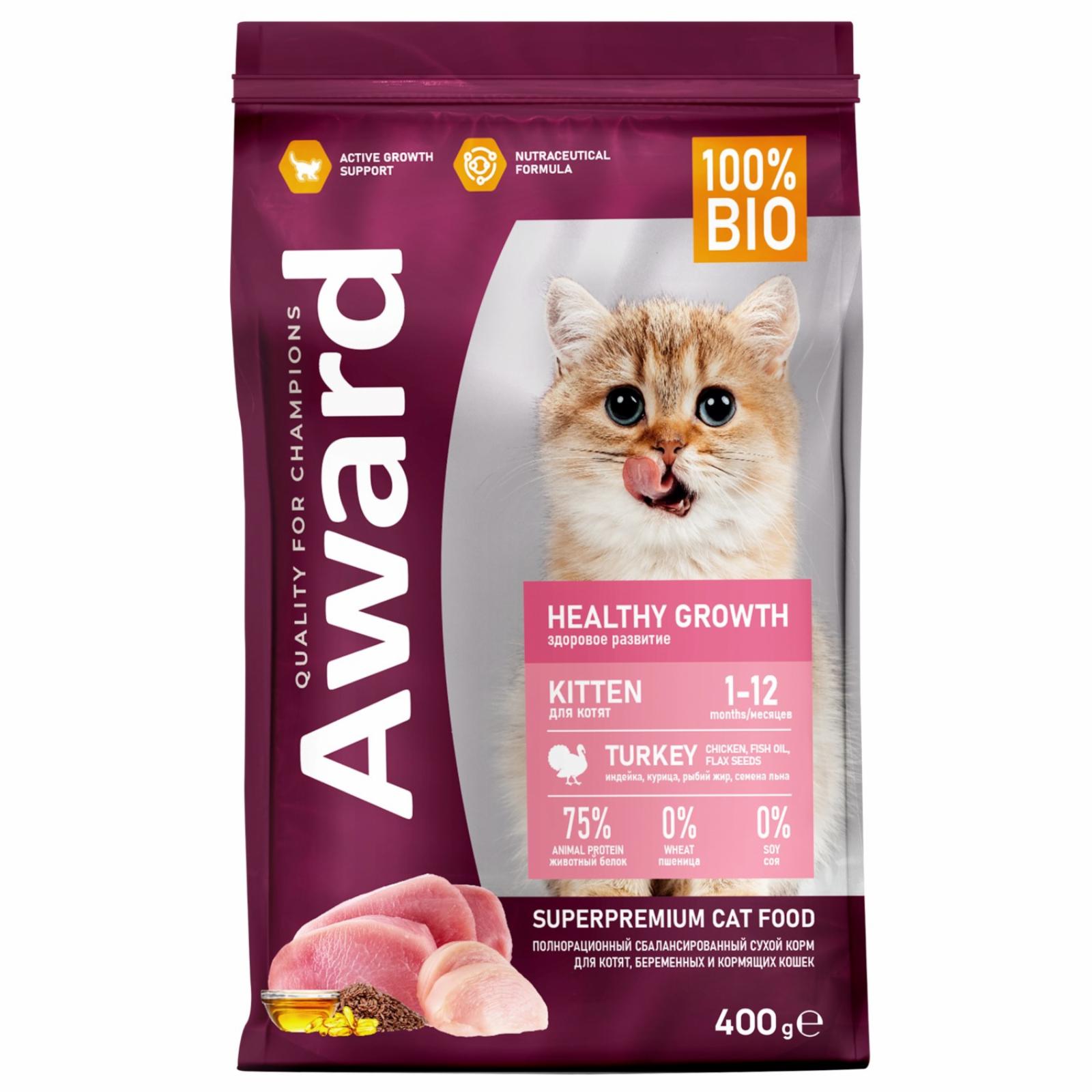 AWARD Сухой корм AWARD Healthy growth для котят от 1 месяца беременных и кормящих кошек с индейкой и курицей с добавлением рыбьего жира и семян льна 1,5кг 7173556 1.500 кг 66700