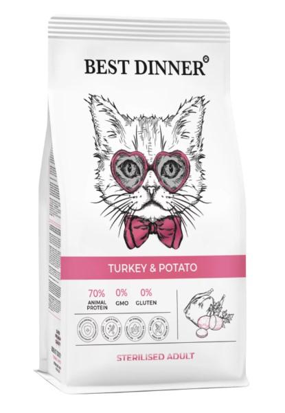 Best Dinner Сухой корм для кастрированных и стерилизованных кошек с Индейкой и картофелем 75034 0,400 кг 64317, 10001001365