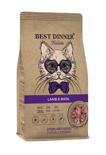 Best Dinner Сухой корм для стерилизованных кошек Ягненок с Базиликом 78102 1,500 кг 60836