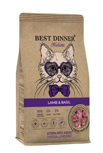 Best Dinner Сухой корм для стерилизованных кошек Ягненок с Базиликом 78100 0,400 кг 60835
