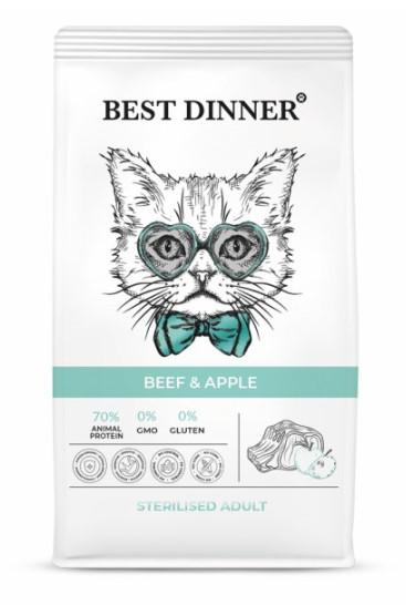 Best Dinner Сухой корм для стерилизованных кошек с Говядиной и Яблоком 75060 10,000 кг 60841, 18001001365