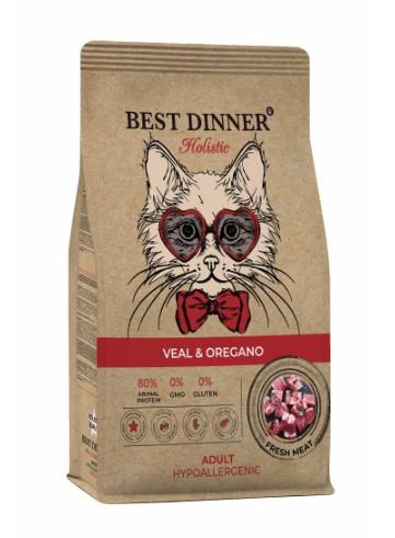Best Dinner Сухой корм для взрослых кошек Телятина с Орегано 78107 10,000 кг 60840, 19001001365