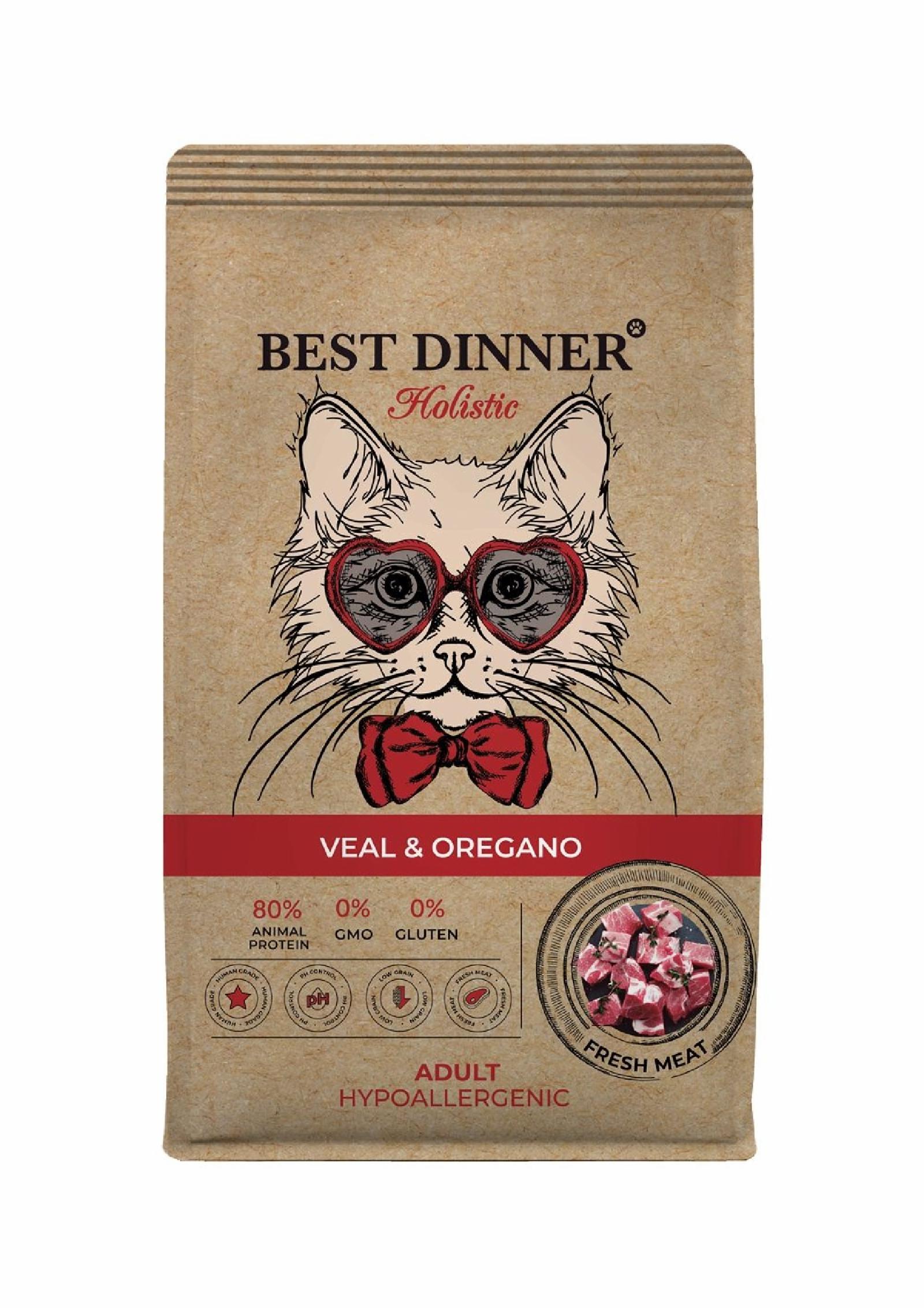 Best Dinner Сухой корм для взрослых кошек Телятина с Орегано 78107 10.000 кг 60840