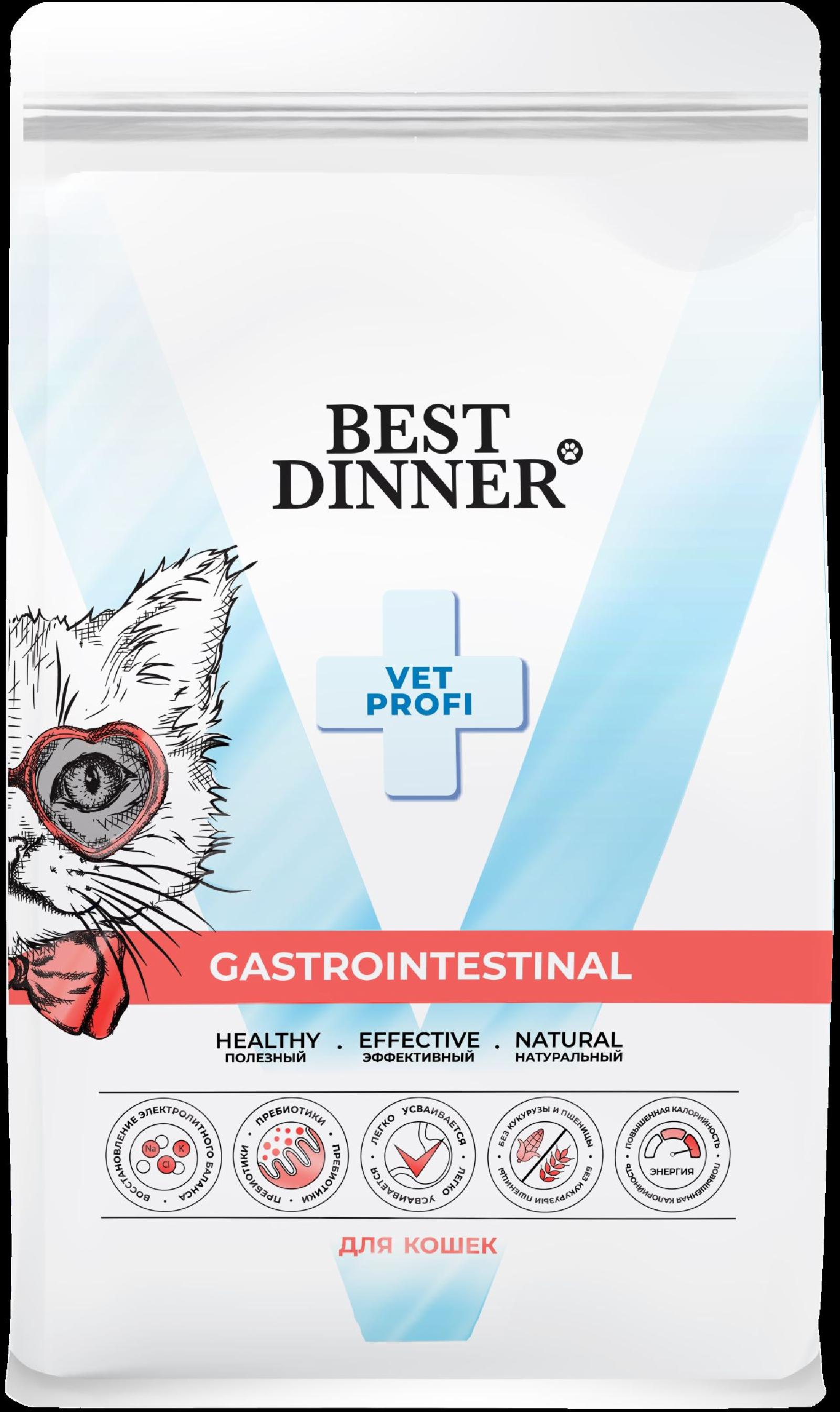 Best Dinner (вет.корма) Диетический сухой корм при нарушениях пищеварения у кошек Gastrointestinal 75100 0.400 кг 66920