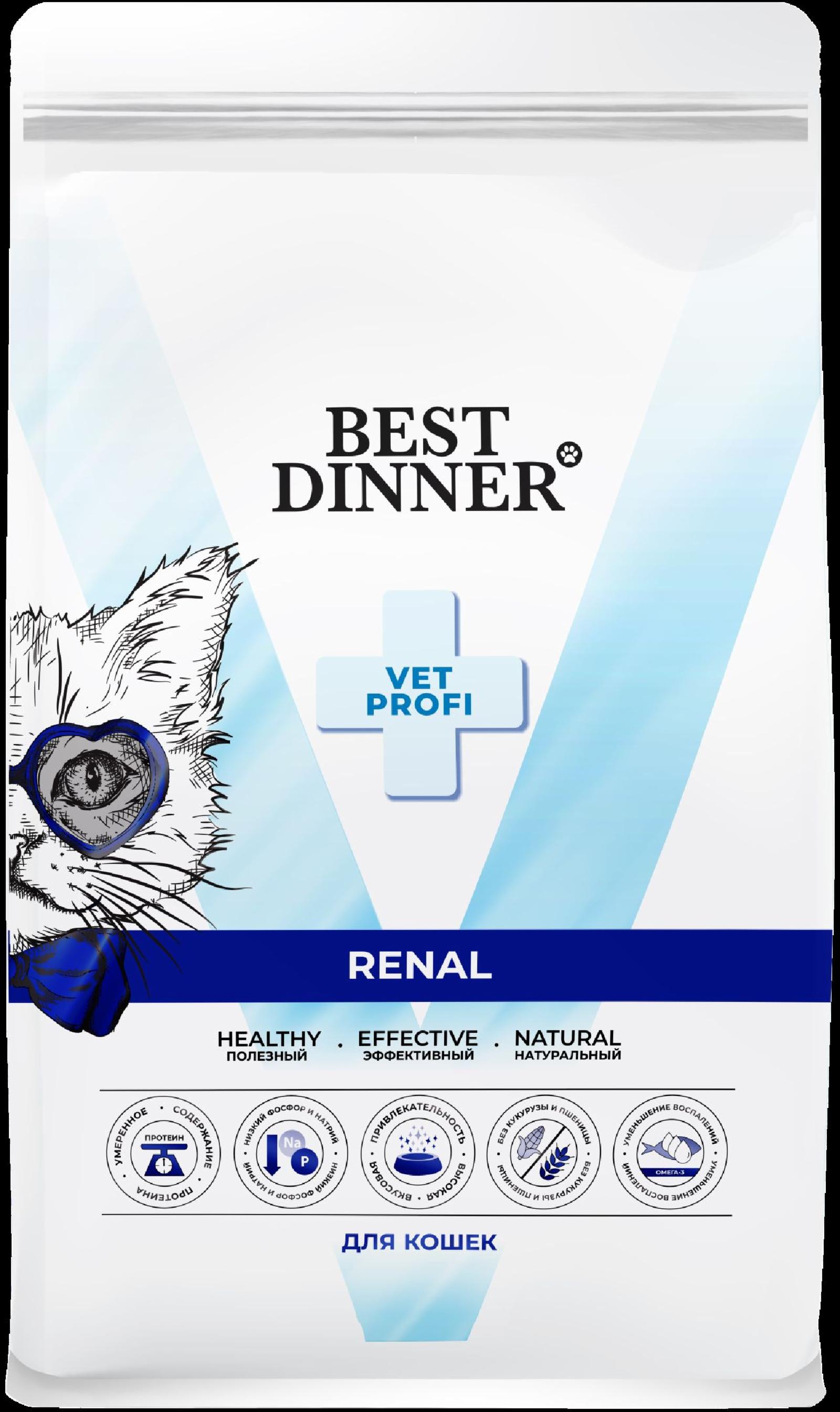 Best Dinner (вет.корма) Диетический сухой корм при острой или хронической болезни почек у взрослых кошек Renal 75104 1.500 кг 66923