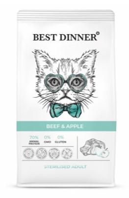 Best Dinner Сухой корм для стерилизованных кошек с Говядиной и Яблоком 75058 0,400 кг 60734