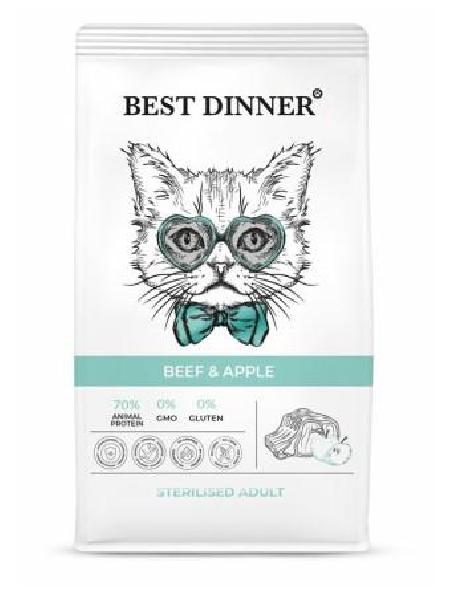 Best Dinner Сухой корм для стерилизованных кошек с Говядиной и Яблоком 75059 1,5 кг 60735