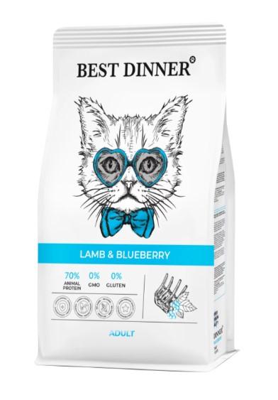 Best Dinner Сухой корм для взрослых кошек с Ягненком и голубикой 75063 10,000 кг 64316