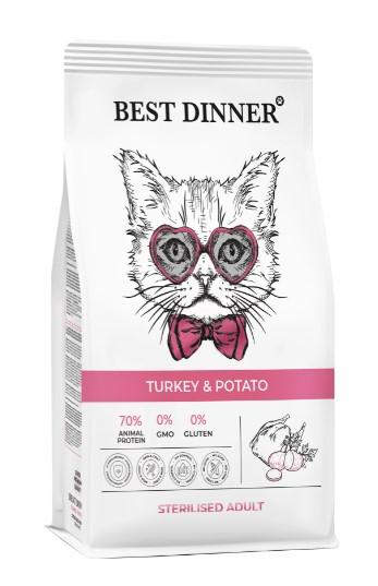 Best Dinner Сухой корм для кастрированных и стерилизованных кошек с Индейкой и картофелем 75033 1,500 кг 64318, 9001001365