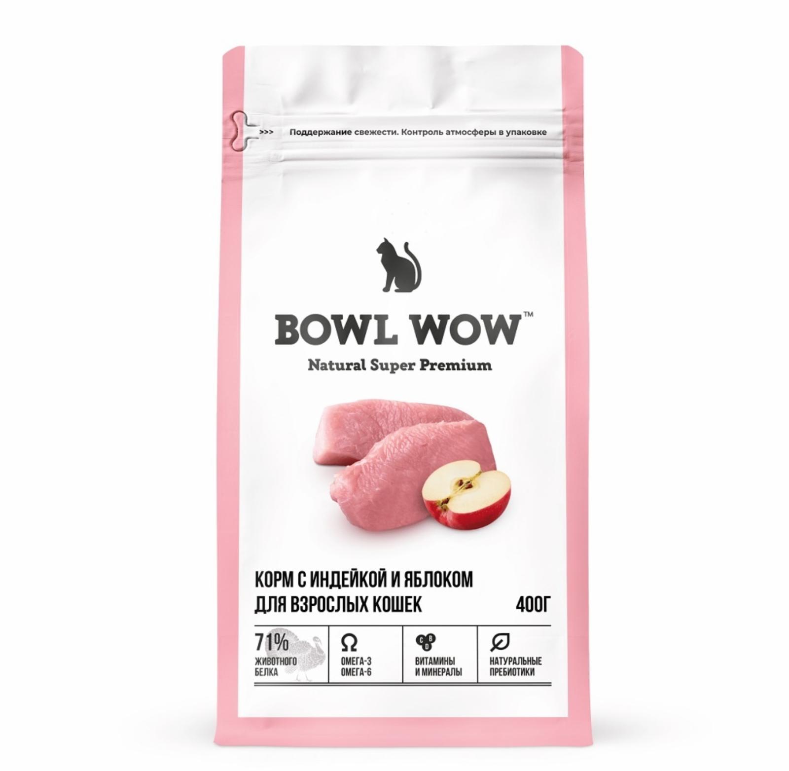 BOWL WOW Сухой корм для взрослых кошек с индейкой и яблоком 0,400 кг 63140, 63140