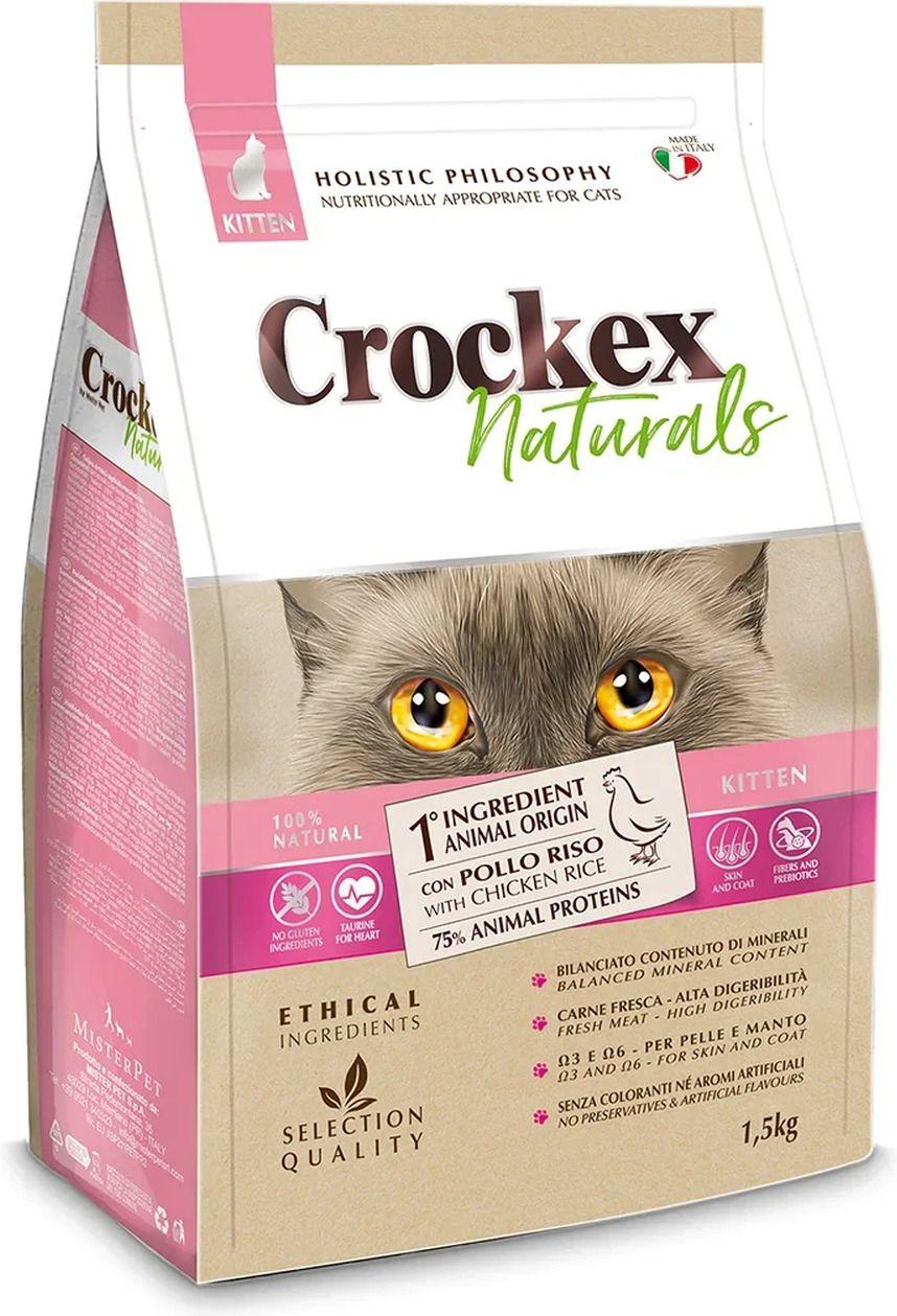 CROCKEX Wellness Сухой корм для котят курица с рисом 1,5 кг, 83017, 5001001467