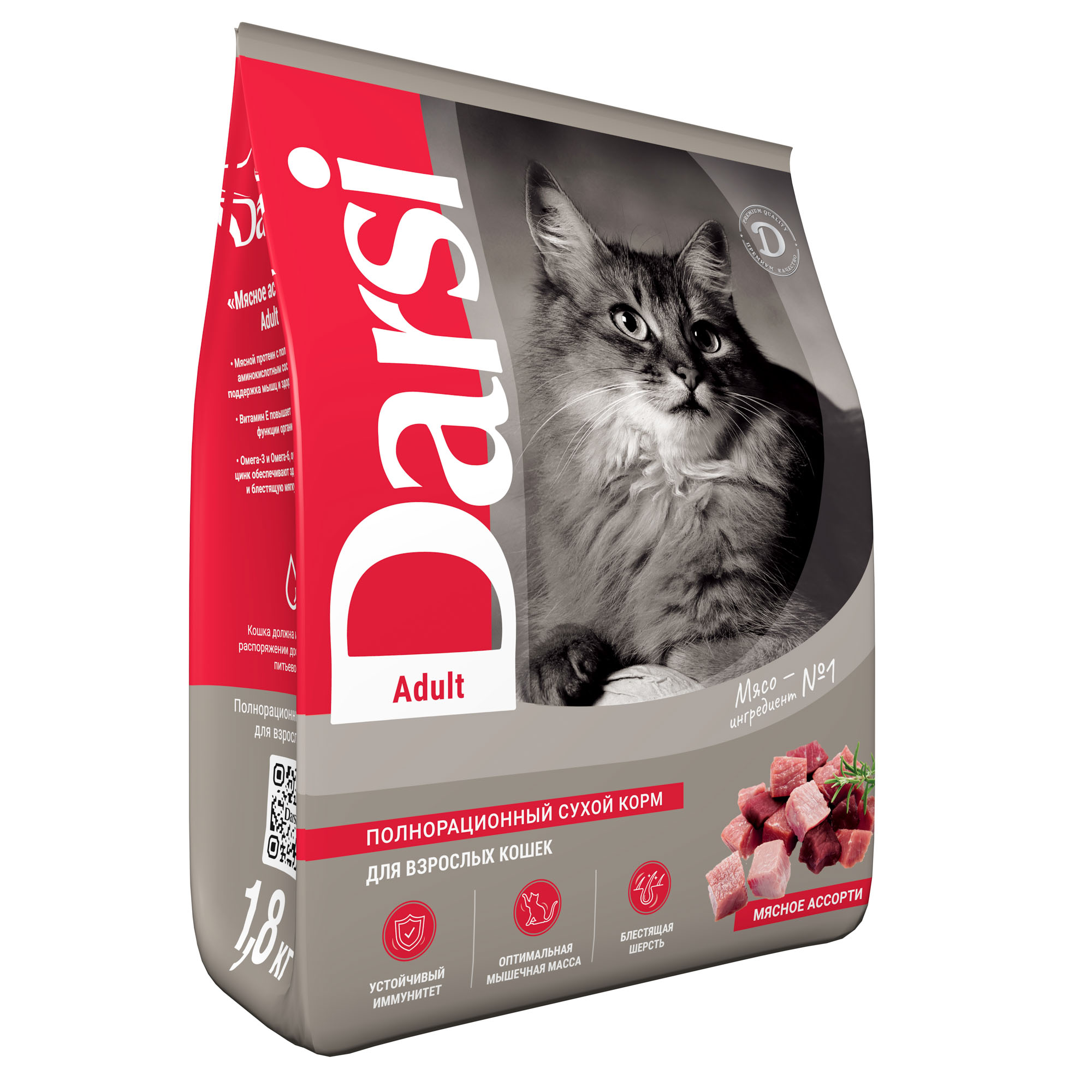 Darsi Standart корм для взрослых кошек всех пород, мясное ассорти 1,8 кг