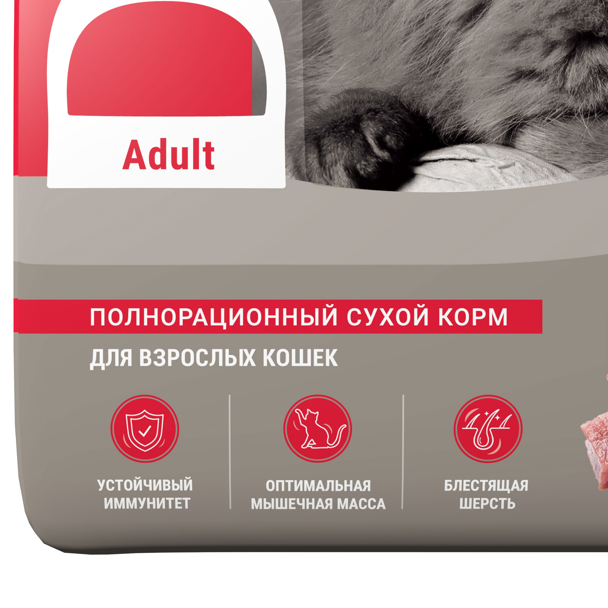 Darsi Standart корм для взрослых кошек всех пород, мясное ассорти 1,8 кг