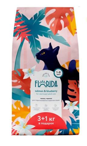 FLORIDA Сухой корм для взрослых стерилизованных кошек с лососем и черникой 3+1 4,000 кг 53974