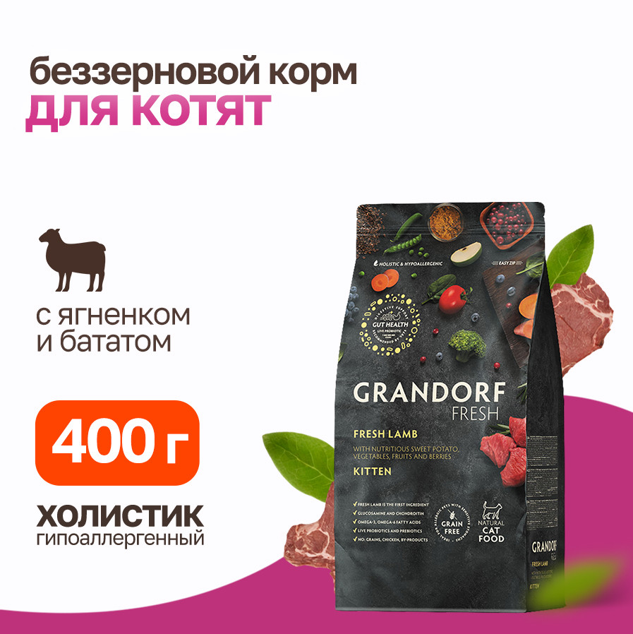 GDF KITTEN Lamb&Sweet Potato 400 г, GDF Kitten 400