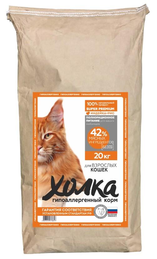 Холка Сухой корм для взрослых кошек с индейкой и рисом (42% мясных ингридиентов)  20 кг, 1001001433