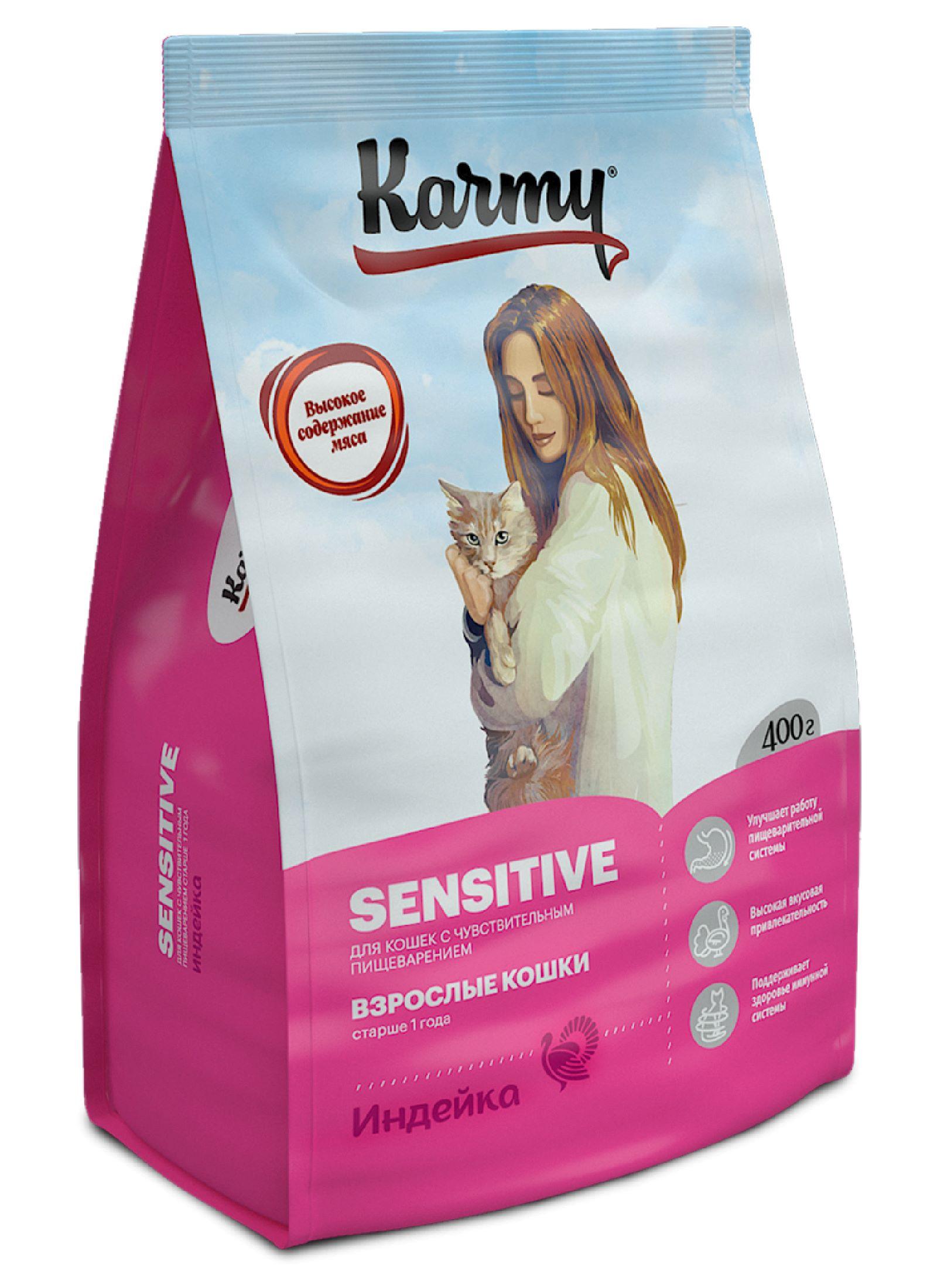 Karmy Корм для кошек с чувствительным пищеварением с индейкой УТ-00007019 0.400 кг 67442