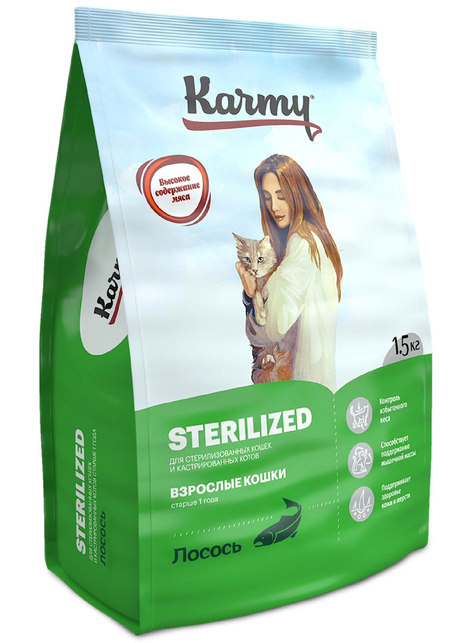 Karmy Корм для стерилизованных кошек и кастрированных котов с лососем УТ-00007018 0.400 кг 67436