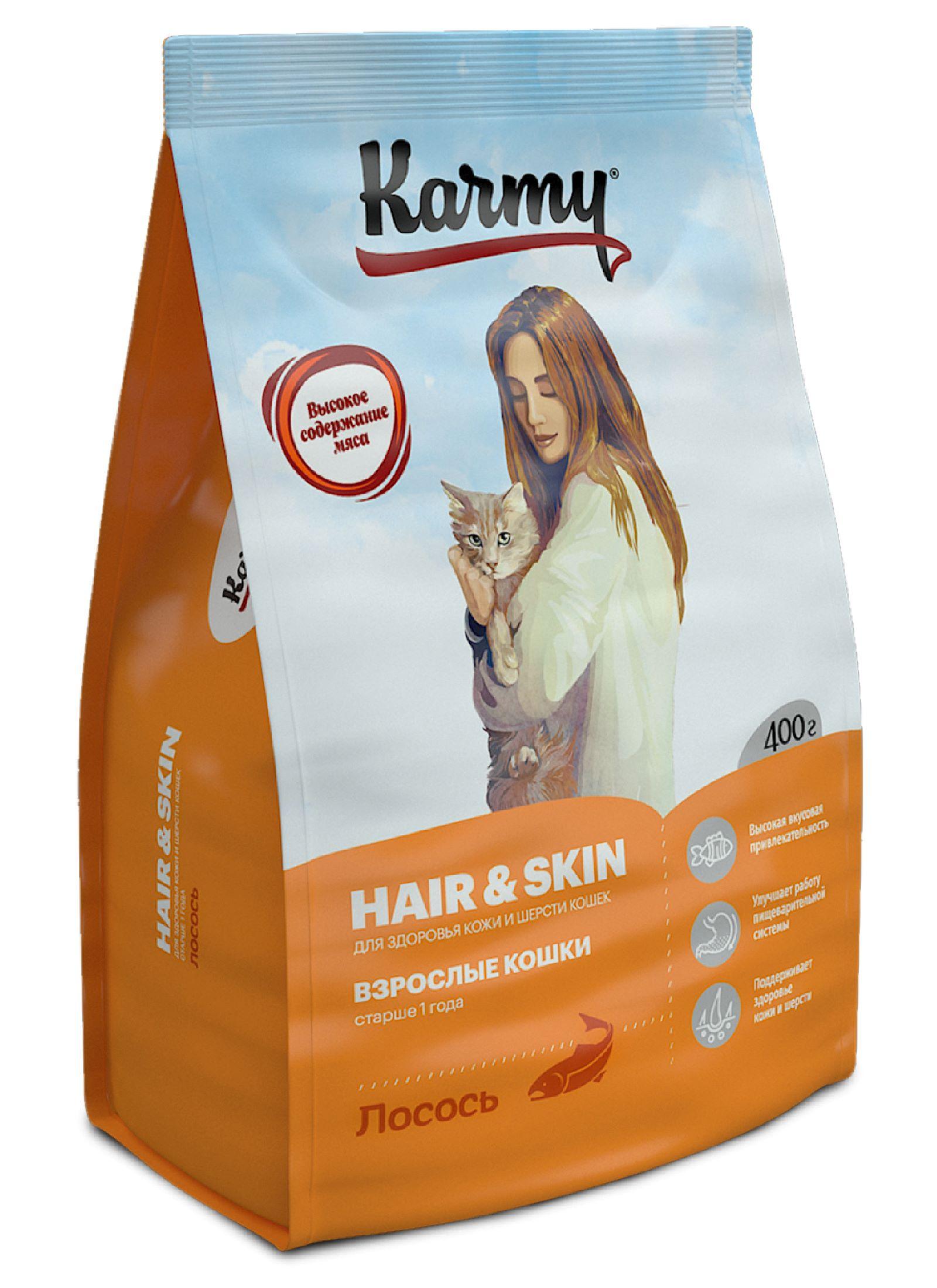 Karmy Корм для кошек поддерживающий здоровье кожи и шерсти с лососем УТ-00007068 10.000 кг 67450