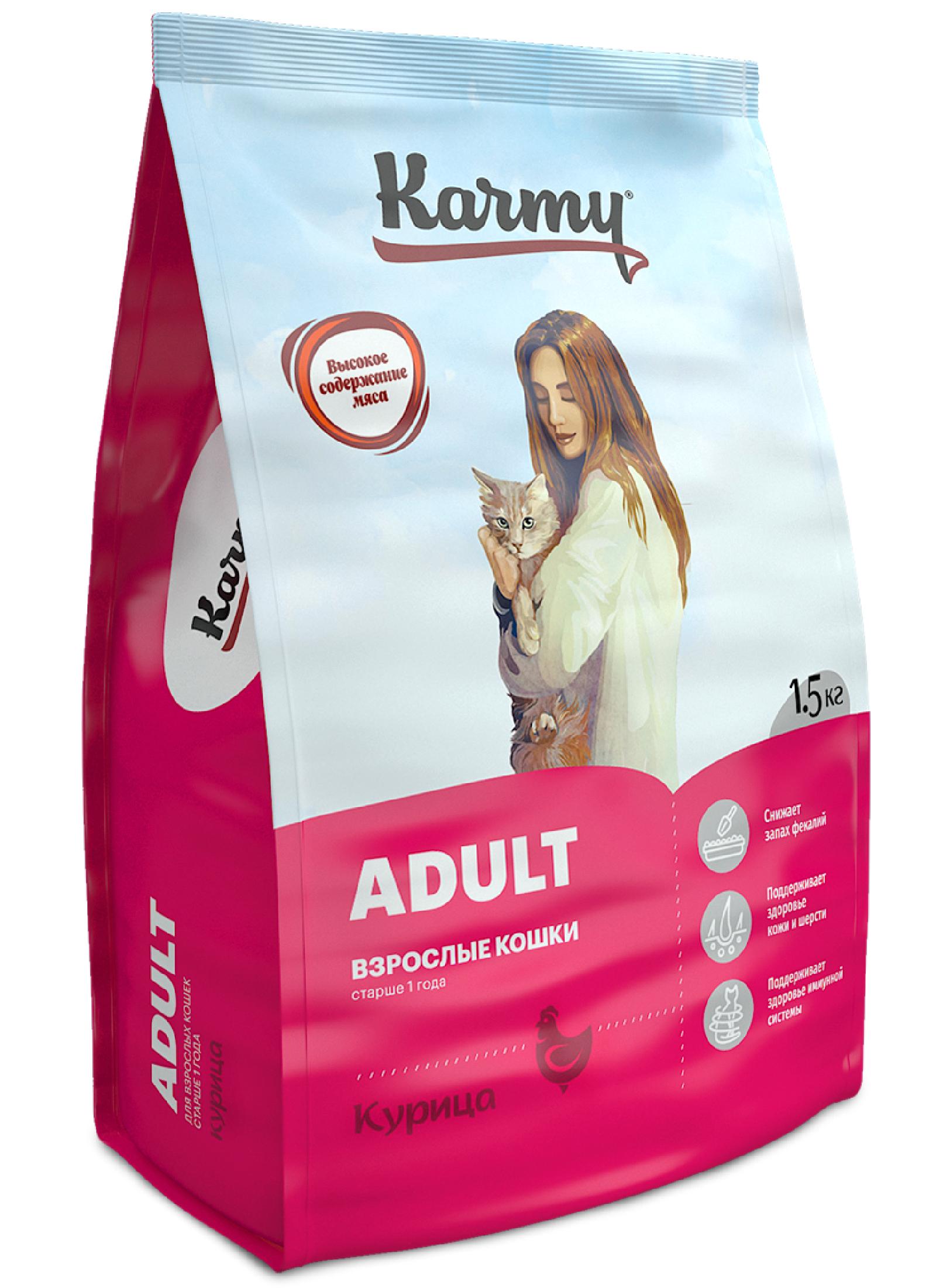 Karmy Сухой корм  для взрослых кошек старше 1 года с курицей УТ-00006935 1.500 кг 41965, 4001001231