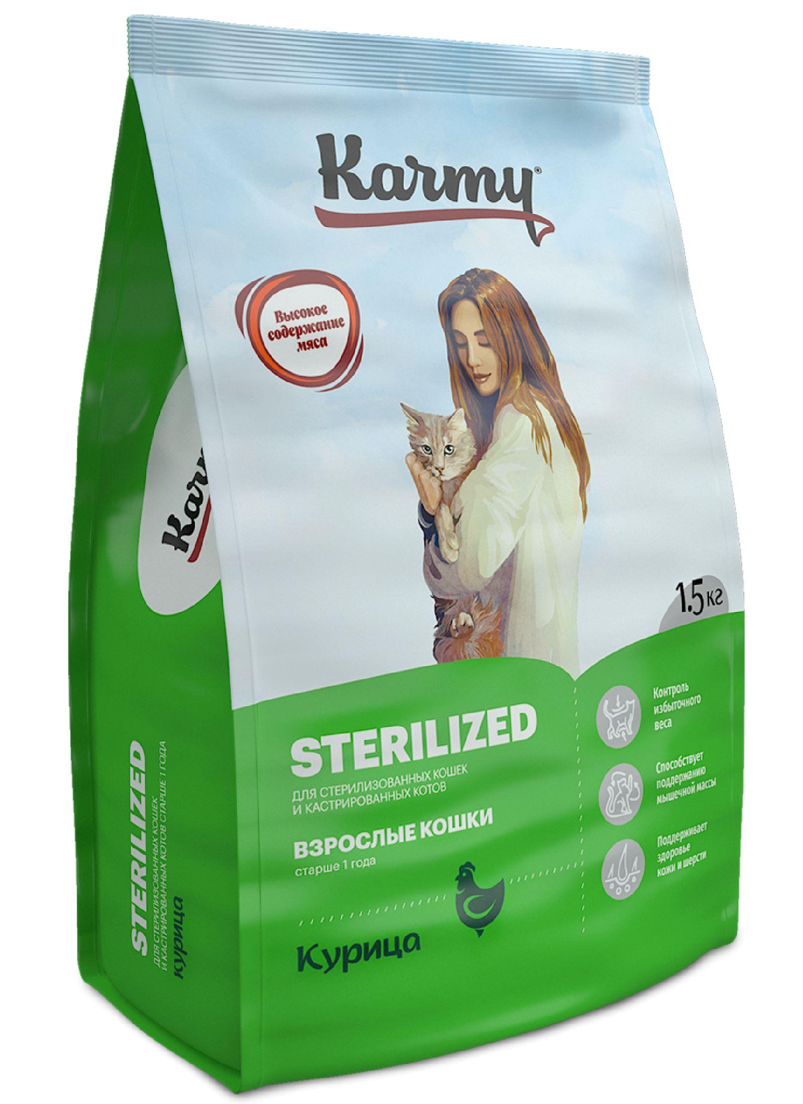 Karmy Корм для стерилизованных кошек и кастрированных котов с курицей УТ-00007618 1.500 кг 67435