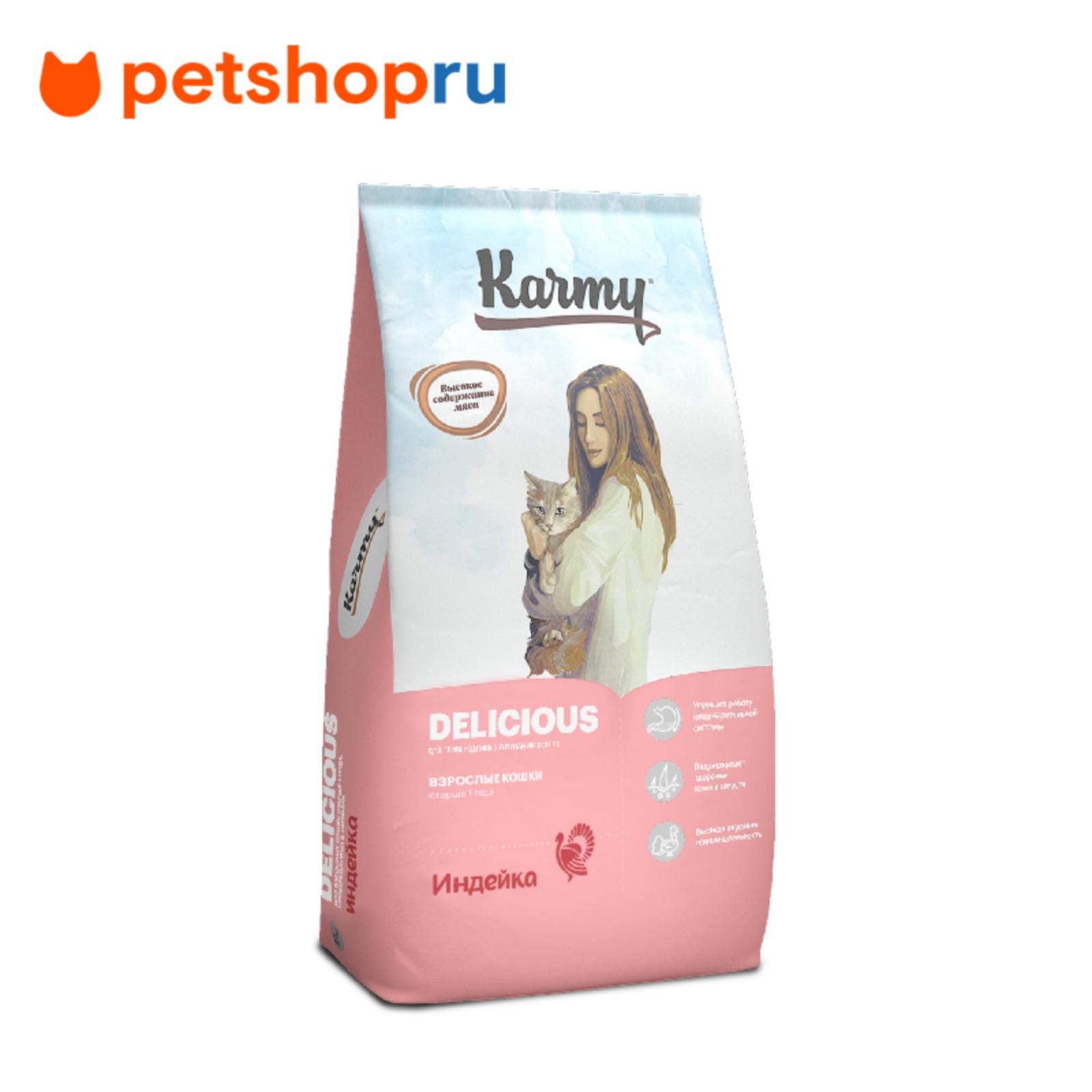 Karmy Сухой корм для взрослых кошек старше 1 года с индейкой УТ-00007630 10.000 кг 67905