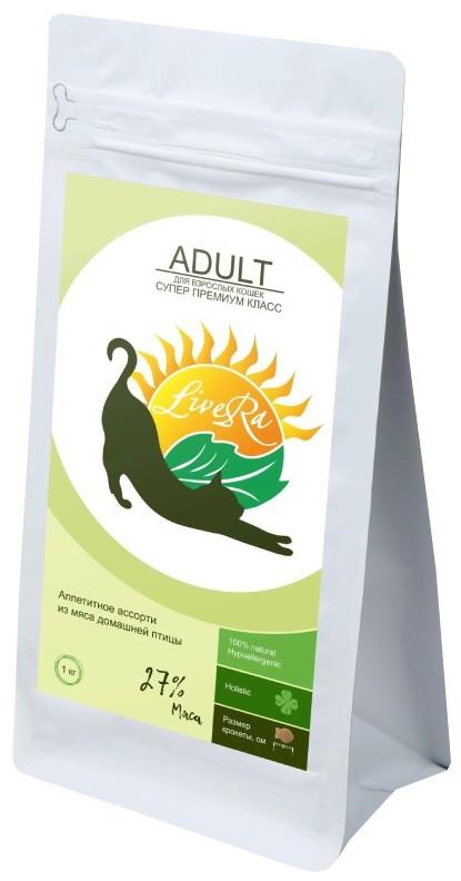 LiveRA Adult Сухой корм для кошек ассорти из мяса домашней птицы 0,25 кг 