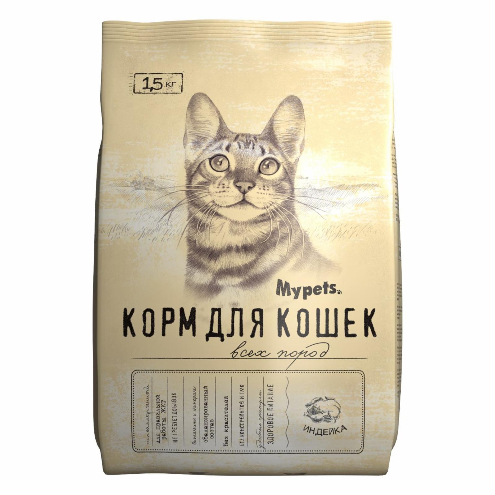 Mypets Сухой корм для кошек с курицей 1,5 кг MPTS0013 1.500 кг 59852