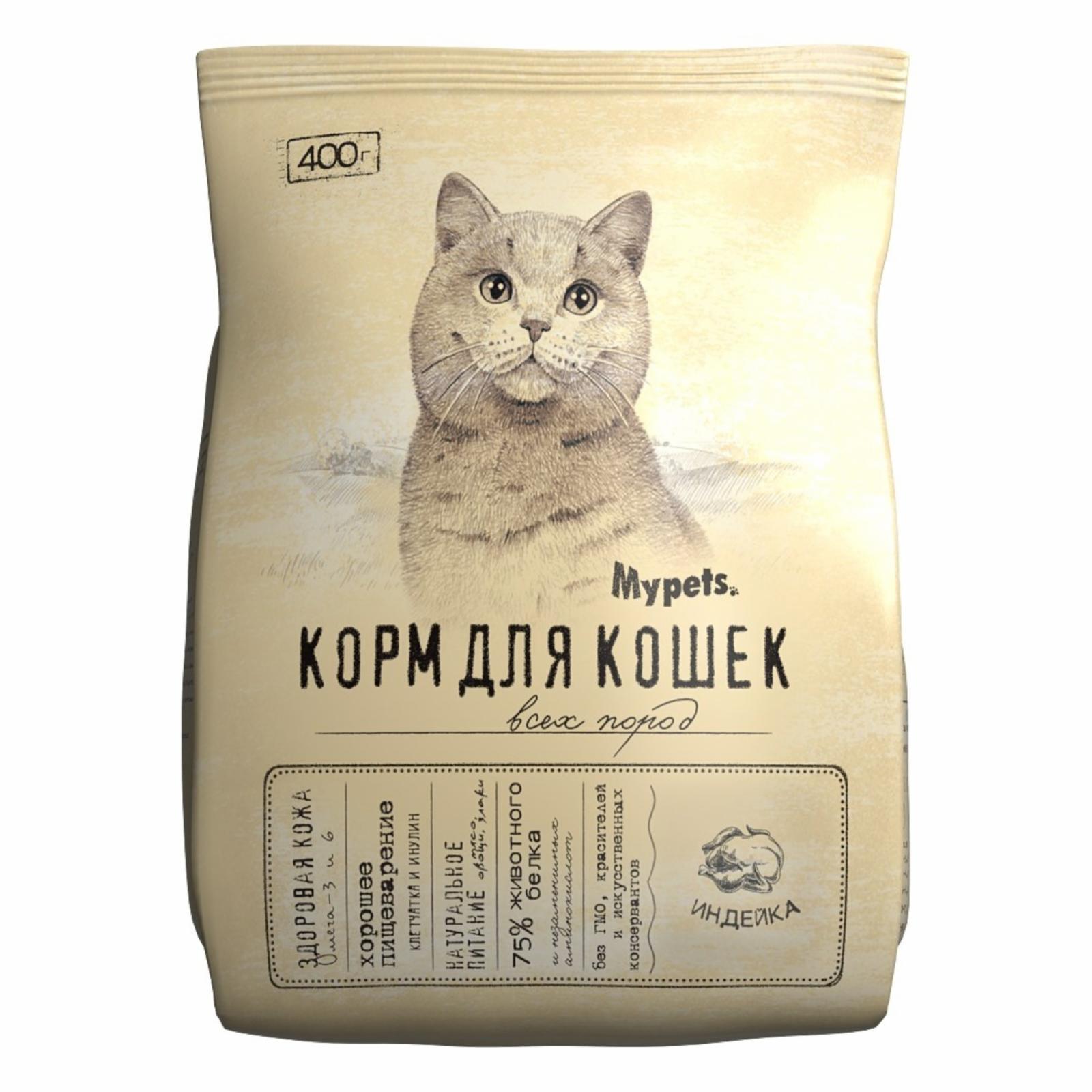Mypets Сухой корм для кошек с индейкой 1,5 кг MPTS0015 1.500 кг 59853