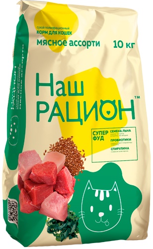 Наш Рацион 45830 сух.для кошек Мясное ассорти 10кг, 91887