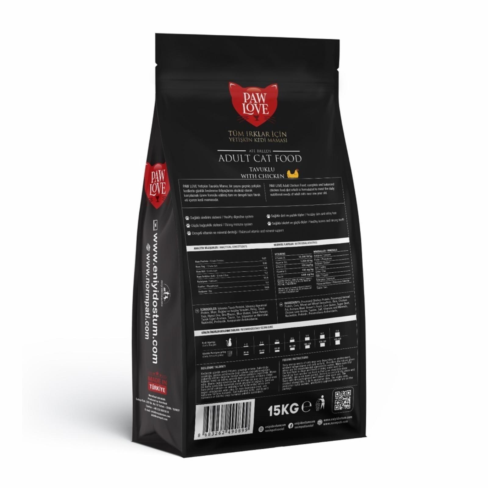 Paw love PAW LOVE  для взрослых кошек всех пород с курицей  15 кг PW2AT015 15,000 кг 62730