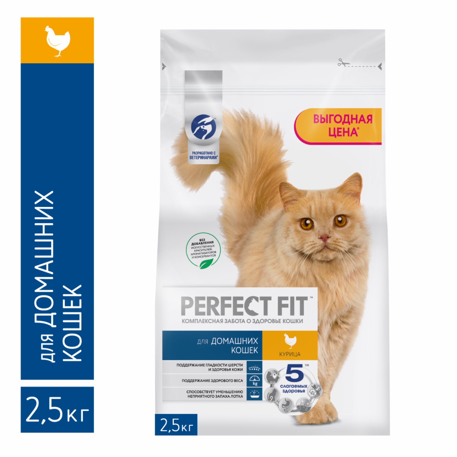 Perfect Fit Сухой корм для домашних кошек с курицей 1020548210237814 2,500 кг 36128