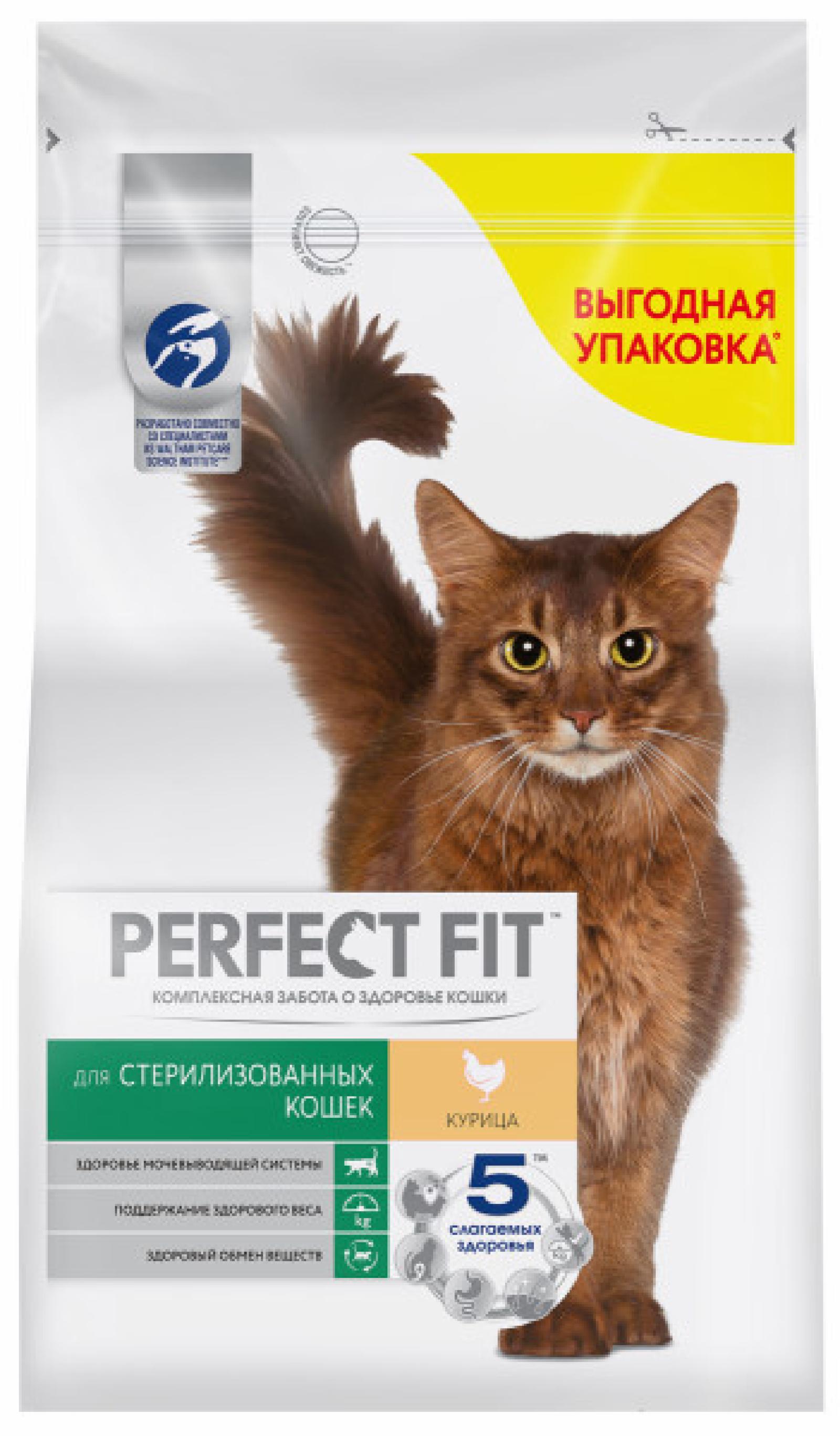 Perfect Fit  Набор кормов для стерилизованных кошек c курицей (сухой корм 2,5кг и паучи 7шт х 75г) 10246715 3,025 кг 57021