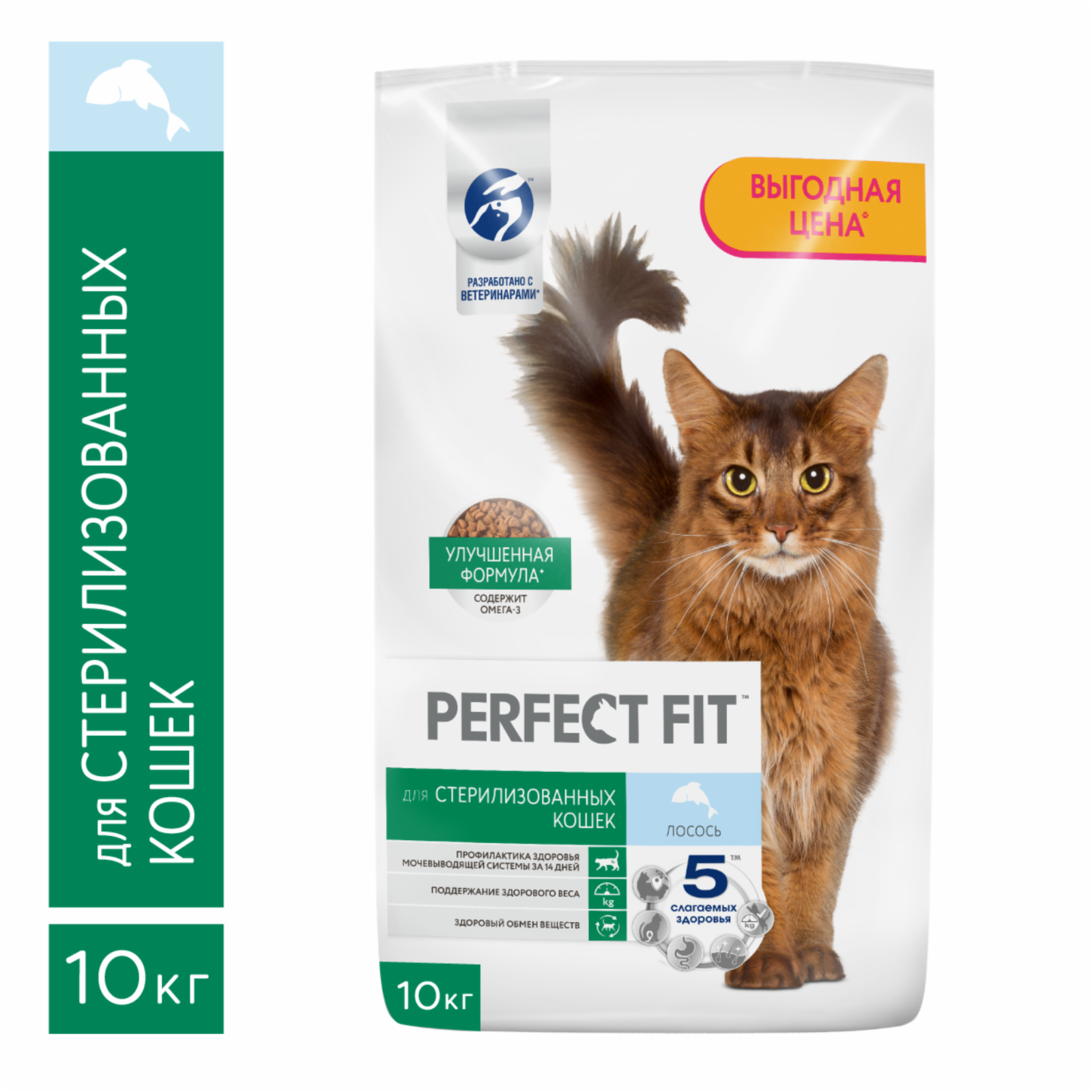 Perfect Fit Сухой корм для стерилизованных кошек с лососем 10278399 10.000 кг 64234