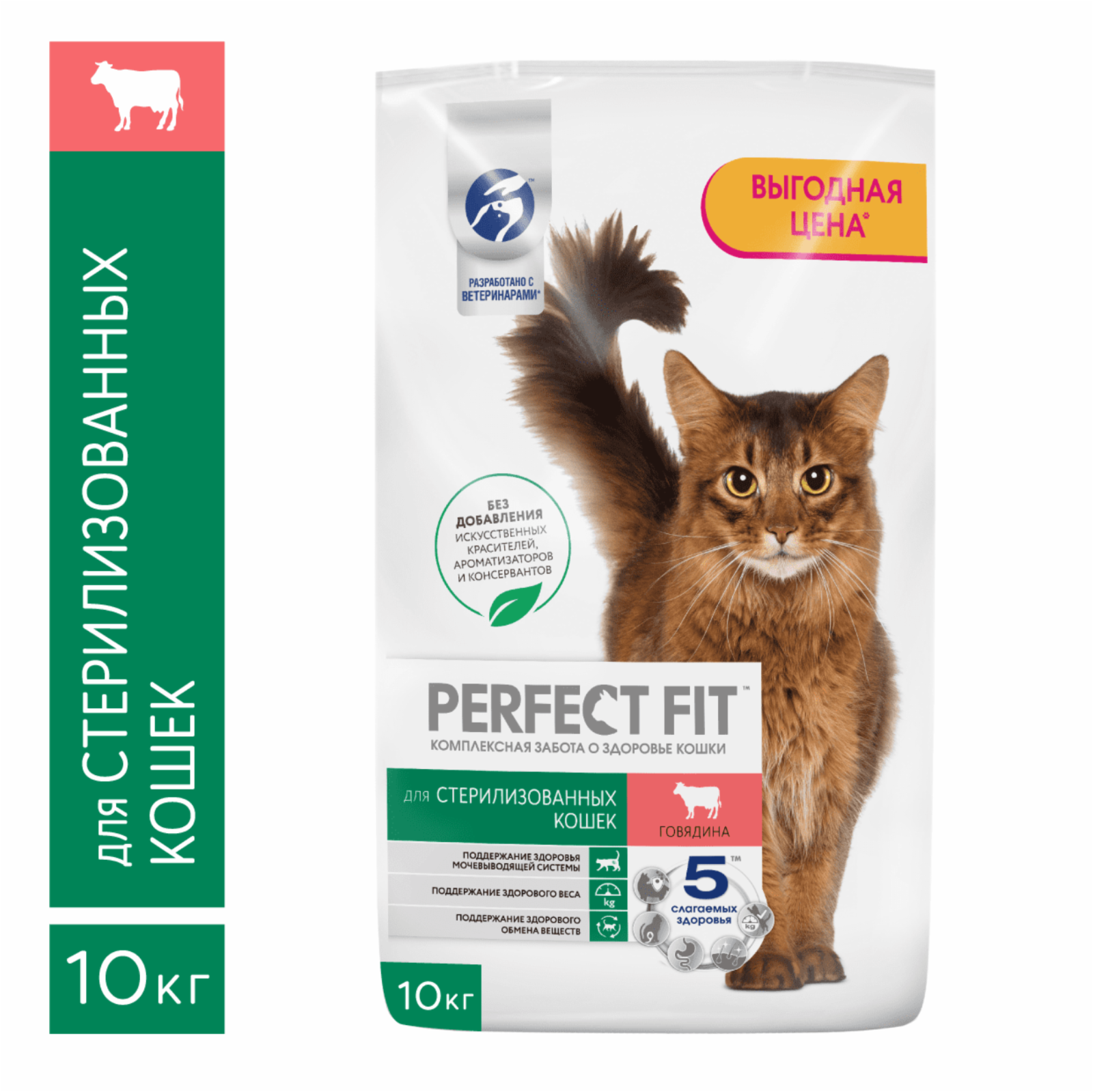 Perfect Fit Сухой корм для стерилизованных кошек с говядиной 10278398 10.000 кг 64233