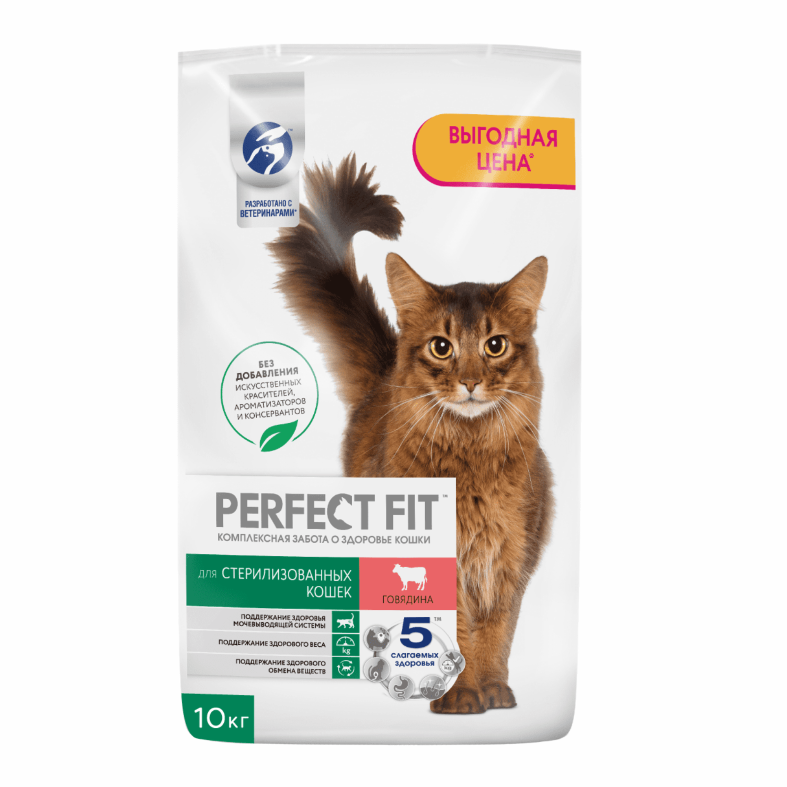 Perfect Fit Сухой корм для стерилизованных кошек с говядиной 10278398 10.000 кг 64233