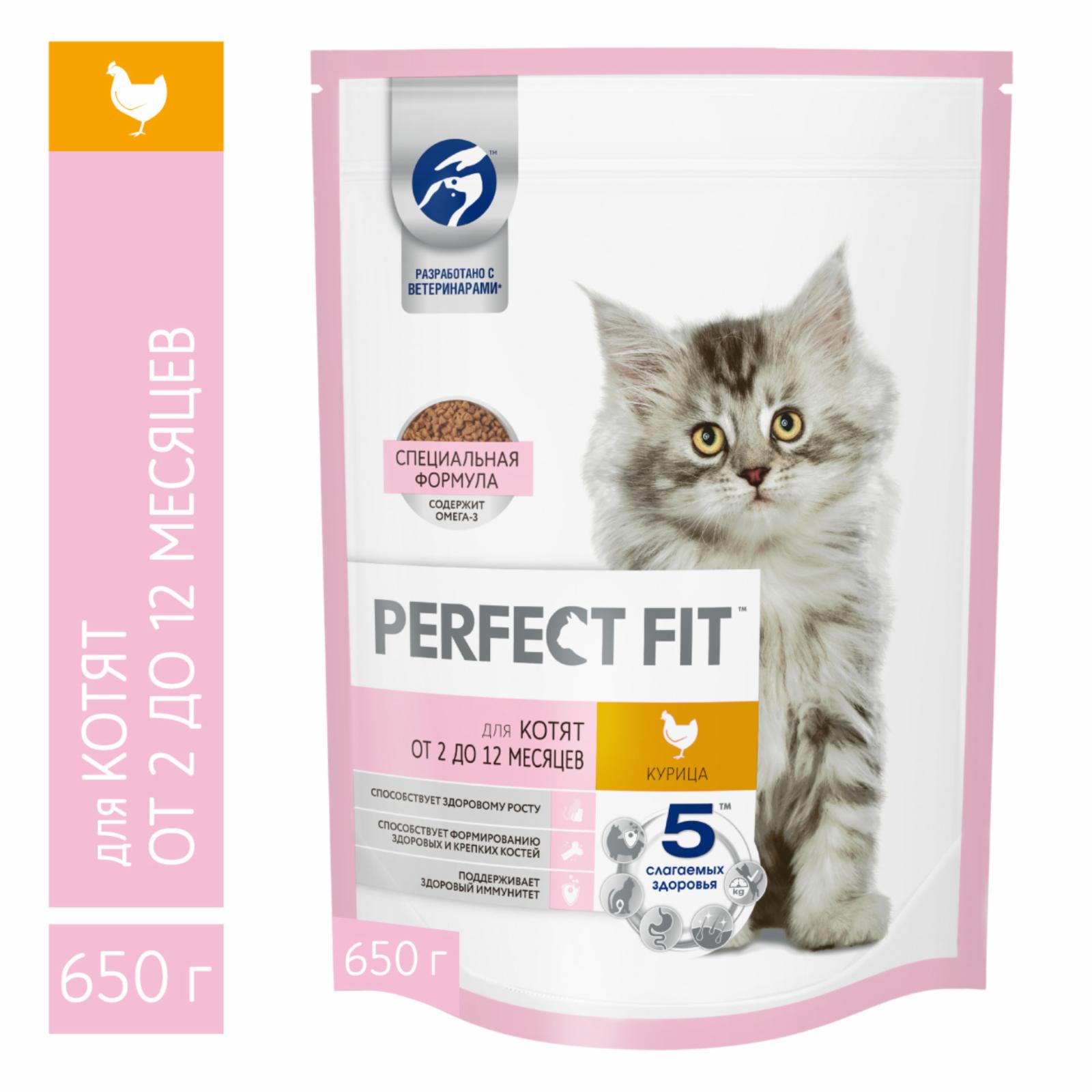 Perfect Fit Сухой корм для котят с курицей 10278413 1.200 кг 64236