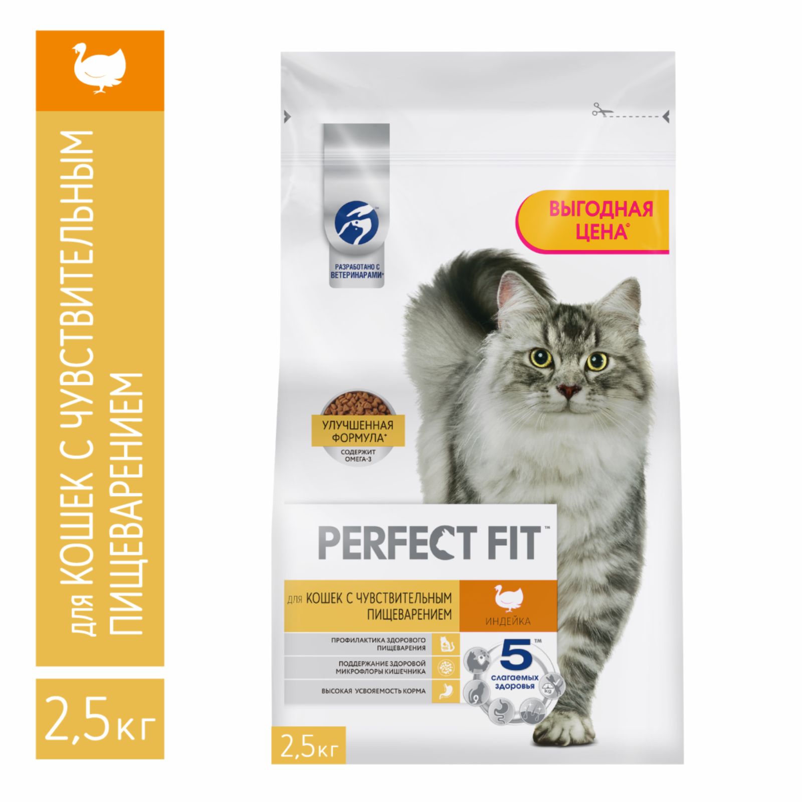 Perfect Fit Сухой корм для чувствительных кошек с индейкой (PERFECT FIT Sensitive Tk 16*190g) 10162161 0.190 кг 25227