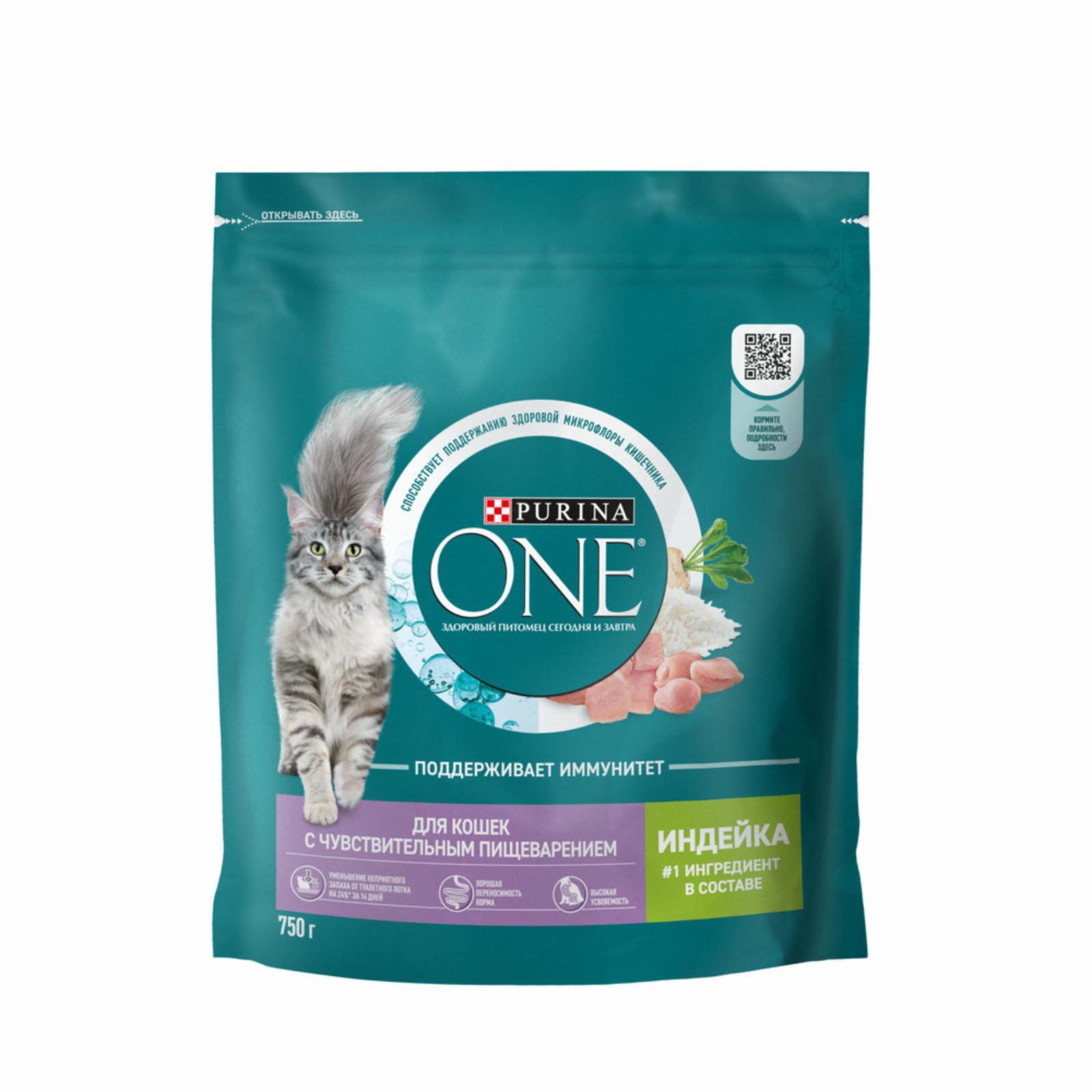 Purina ONE Сухой корм для кошек с индейкой и рисом 123766631239766612557935 1.500 кг 37483