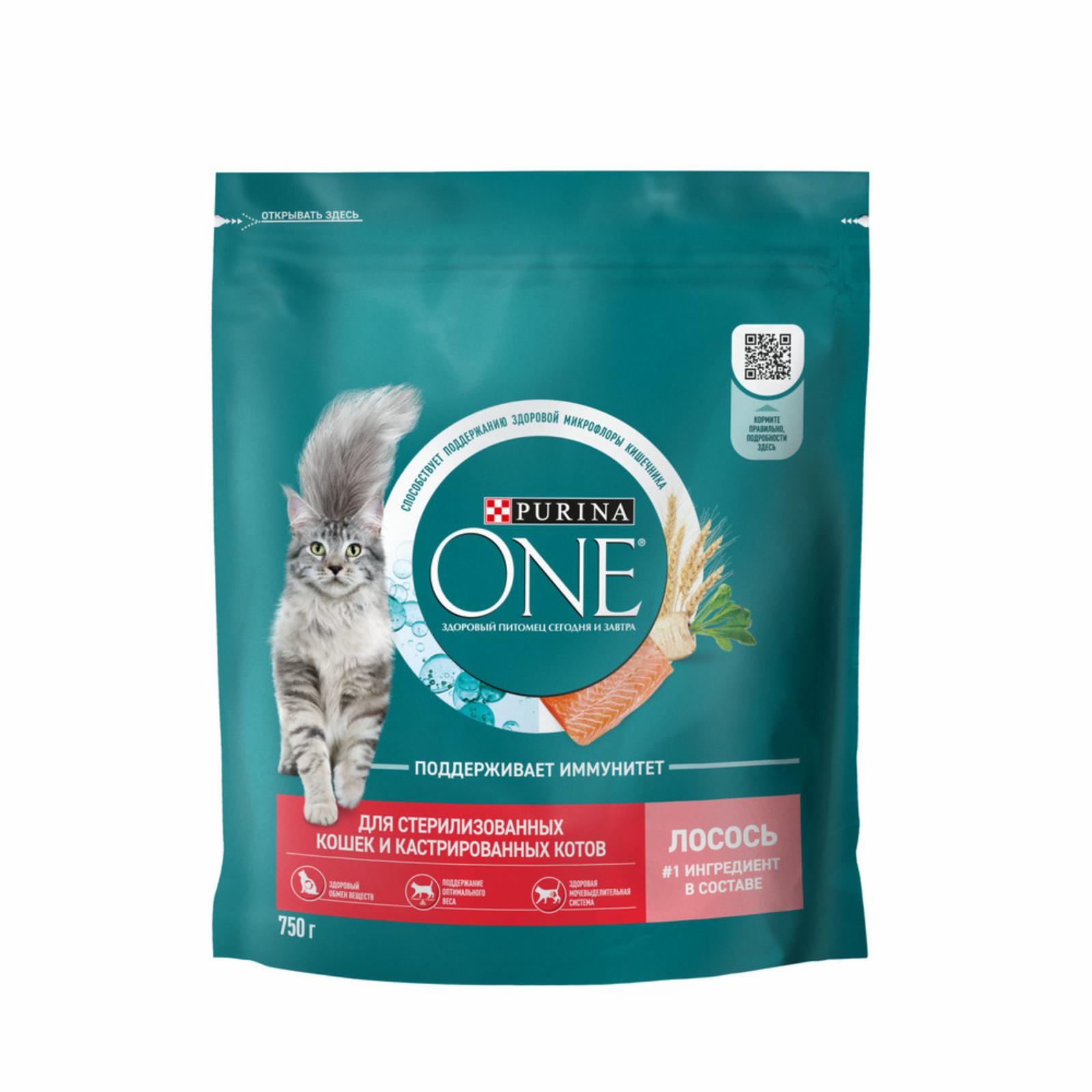 Purina ONE Сухой корм для стерилизованных кошек с лососем и пшеницей 123531301239763012562542 0.200 кг 37489