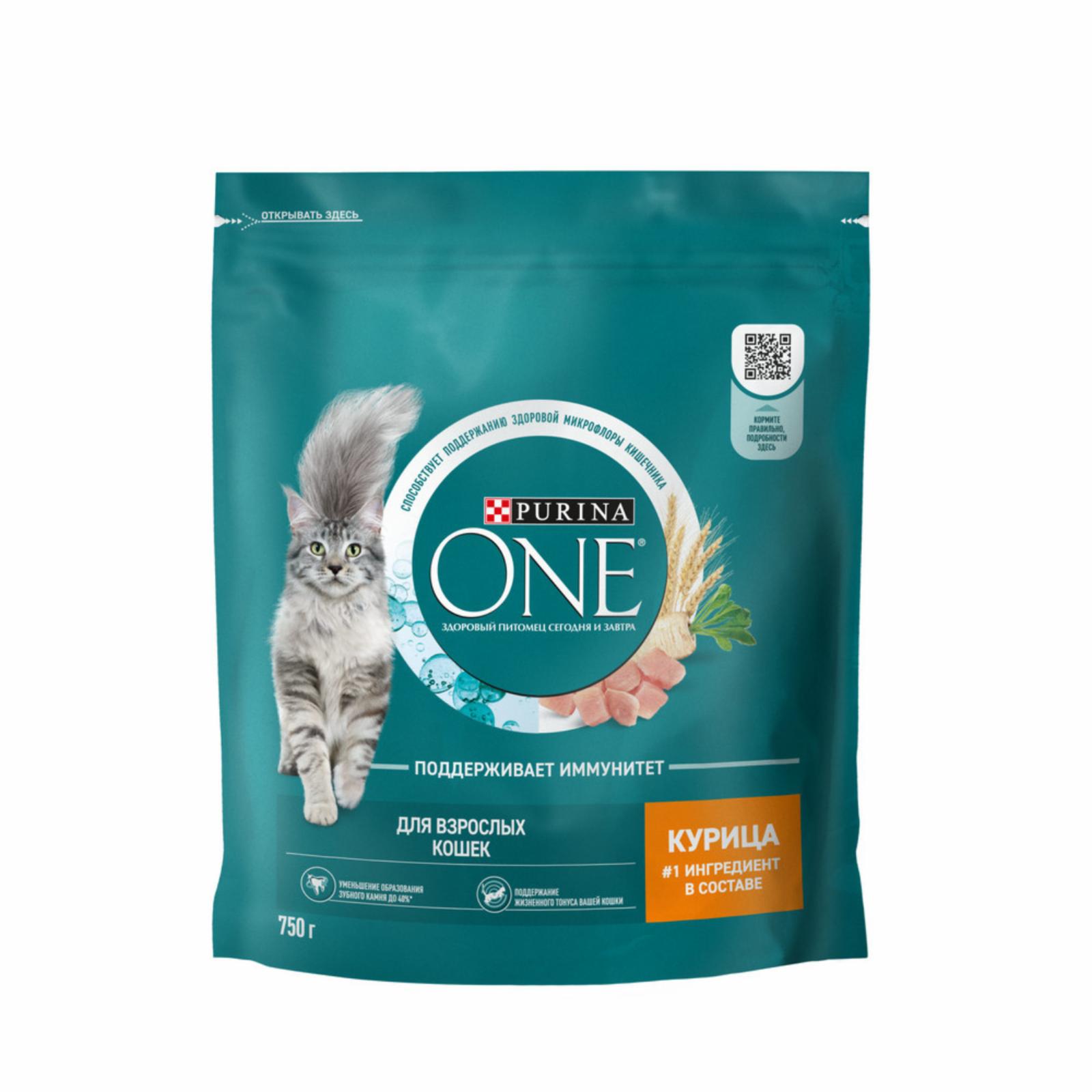 Purina ONE Сухой корм для взрослых кошек с  курицей и злаками 123532281239765012506228 0.750 кг 37497