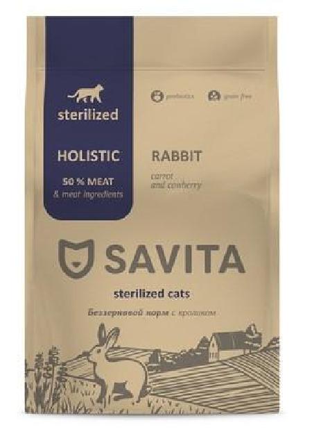 SAVITA сухой корм Для стерилизованных кошек с кроликом SAV55581 5,000 кг 58946