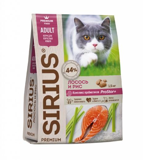 SIRIUS Сухой корм для взрослых кошек  Лосось и рис, 1,5 кг